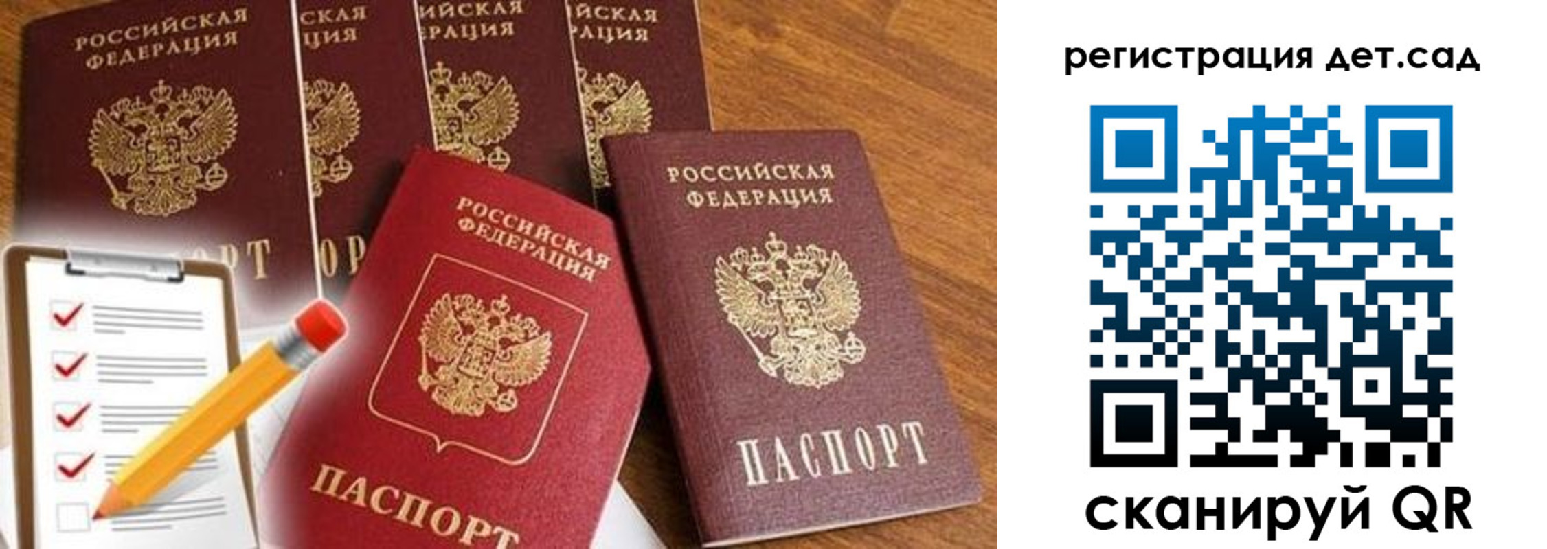 прописка иностранных граждан в Самаре