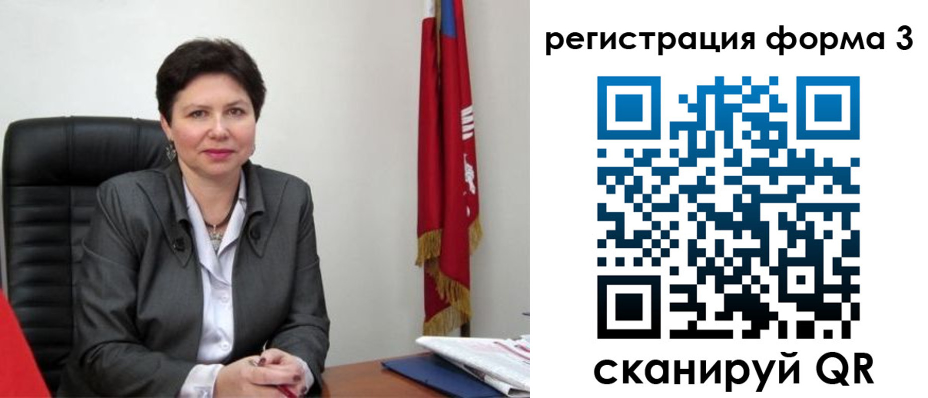 временная регистрация для всех в Самаре