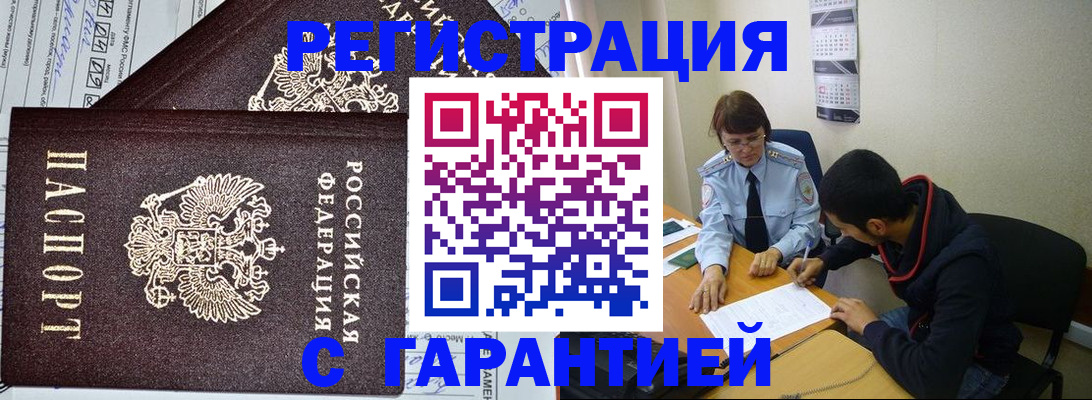 регистрация для дет. сада в Самаре